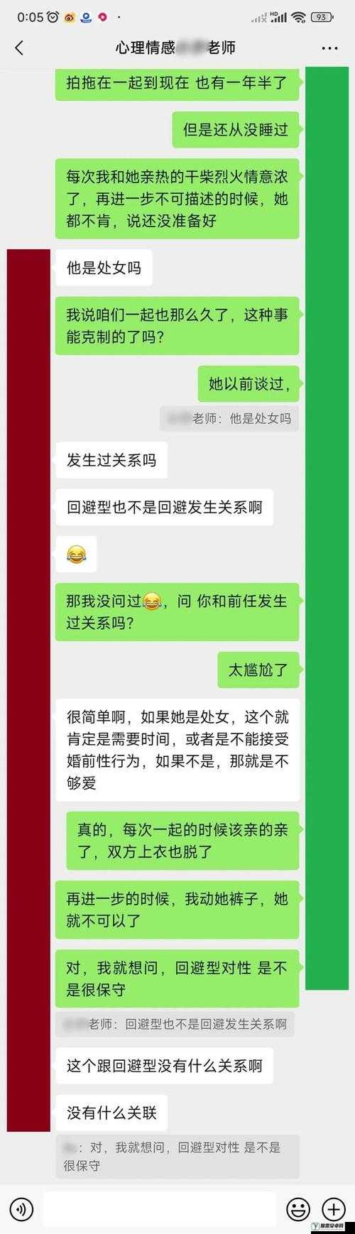 和三个人同过房会怎么样：性行为与健康风险探讨