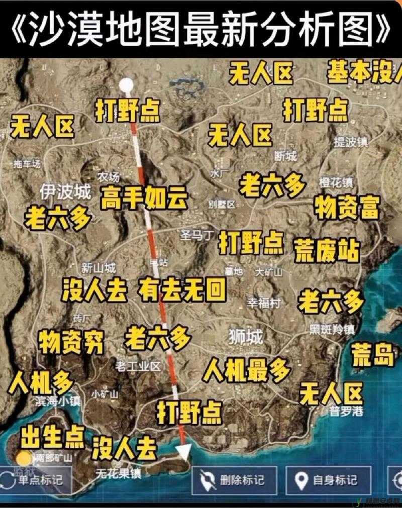 绝地求生刺激战场，海岛与沙漠地图在游戏体验上的深度对比解析