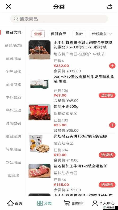 国精产品 W灬源码 1688 网站：专注于提供高质量的源码产品